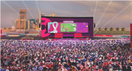أسعار تذاكر «الفان زون».. طرق حجزها لحضور مباراة مصر وإيران في بطولة كأس العالم 2026