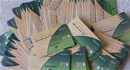 الدعم النقدي والتجارة الإلكترونية على طاولة «اقتصادية النواب» غدا