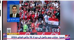 وزير الشباب: الجالية المصرية في أمريكا جعلت المنتخب يلعب وكأنه في القاهرة