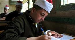 انطلاق امتحان اللغة الأجنبية لطلاب الثانوية الأزهرية القسم العلمي اليوم