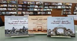 «القومي للترجمة»: خصم 40% على كتاب «علوم مصر القديمة» يومي الاثنين والثلاثاء