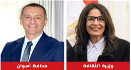 وزيرة الثقافة ومحافظ أسوان يطلقان معرضا للكتاب ومبادرة «شارع الفن» طوال الصيف