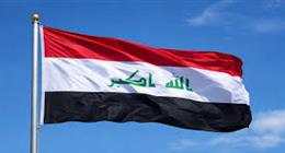 وكالة الأنباء العراقية: عمليات ملاحقة الفاسدين مستمرة في بغداد وجميع المحافظات