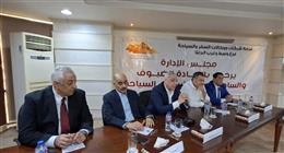 غرفة السياحة تناقش سبل التصدي للكيانات غير الشرعية لرحلات الحج والعمرة