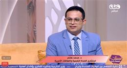 استشاري صحة نفسية: الحب وحده لا يكفي لنجاح العلاقة.. والراحة الأساس