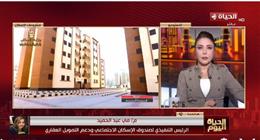 مي عبد الحميد: الدولة أنشأت مليون و70 ألف وحدة إسكان اجتماعي.. وتسليم 12 ألف شقة شهريا