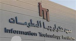 آخر موعد للتقديم على معسكر التدريب الصيفي 2026 لطلاب الجامعات.. يوفر فرص عمل 