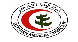 نقابة الأطباء تخاطب وزير التعليم العالي لاعتماد خفض أعداد المقبولين بالكليات الصحية