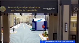 أستاذ تخطيط عمراني: تنمية سيناء لم تقتصر على القطاع السياحي بل شملت الأنشطة الاقتصادية