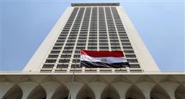 «الخارجية»: اتصالات مكثفة للإفراج عن البحارة المصريين بالسفينة المختطفة قبالة الصومال