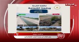 وزارة الري: تخصيص 1.4 مليار جنيه سنويا لأعمال تطهير الترع والمصارف