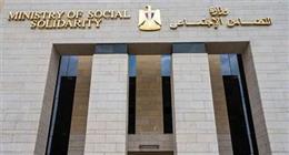 «التضامن» توجه بسرعة إنجاز طلبات المواطنين وتقديم أفضل مستوى من الخدمات