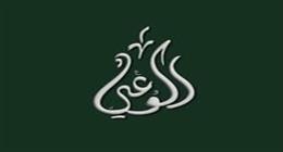 حزب الوعي: توسيع اتفاقية تبادل العملات مع الصين يعزز استقرار الاقتصاد المصري