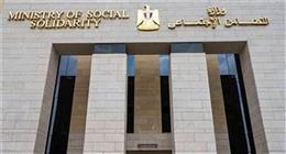 «التضامن» تشدد الرقابة على دور الرعاية ومراكز تأهيل ذوي الإعاقة