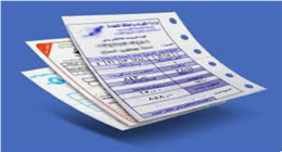 خطوات الاستعلام عن فاتورة الكهرباء لشهر يونيو 2026 برقم العداد