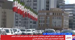 أستاذة علوم سياسية: الصراع بين أمريكا وإيران ليس حربا مفتوحة