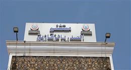 «صحة الشرقية»: وحدة اضطرابات النوم بمستشفى الزقازيق استقبلت 4560 حالة منذ 2021