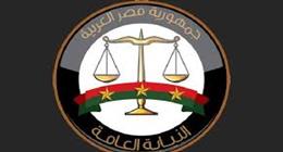 النيابة العامة: إخلاء 65 ساحة تحفظ واسترداد أصول للدولة بقيمة 4.5 مليار جنيه