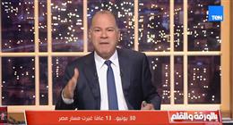 الديهي: الإخوان جماعة دموية وليست دعوية.. وانحياز الجيش لإرادة الشعب في 30 يونيو أنقذ مصر