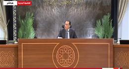 مدبولي: 47.5 مليار جنيه للعلاج على نفقة الدولة في الموازنة العامة الجديدة 