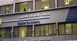 مستشار رئيس مصلحة الضرائب: حزمة التسهيلات الضريبية تستهدف دعم المستثمرين «فيديو»