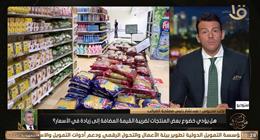 «الضرائب»: خفض ضريبة الأجهزة الطبية يهدف لتخفيف الأعباء عن المواطنين