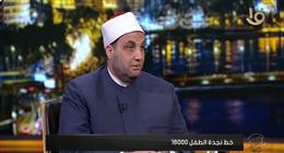 أمين اللجنة الدينية بـ«الشيوخ»: بعض مبررات الزواج المبكر تستند لروايات تاريخية غير دقيقة