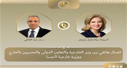 وزير الخارجية يبحث مع نظيرته النمساوية سبل تعزيز العلاقات الثنائية ومستجدات الأوضاع الإقليمية