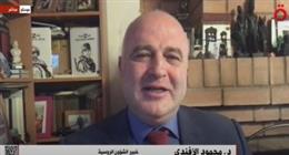 باحث سياسي: موسكو لا تعارض اندماج أوكرانيا اقتصاديا في أوروبا