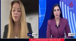 سفير مركز موسكو للتصدير بمصر: توقيع اتفاقيات بـ6 تريليون روبل في منتدى سانت بطرسبرج