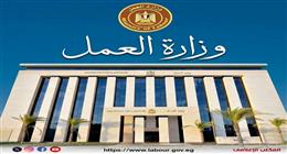 وزارة العمل توفر وظائف خالية للخريجين.. الشروط وموعد المقابلات 