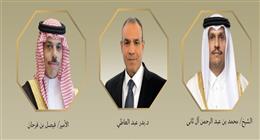 وزير الخارجية يبحث مع نظيريه السعودي والقطري تطورات الأزمة الإيرانية والأوضاع في السودان