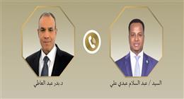  وزير الخارجية الصومالي يشيد بدعم مصر لاستقرار ووحدة بلاده