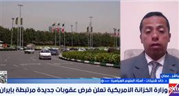 خبير سياسي: غموض ملف إيران النووي يفتح باب التصعيد والتسويات المحدودة بين واشنطن وطهران
