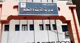 وفاة طالبة دبلوم فني ببني سويف داخل المدرسة بعد الامتحان: «سقطت من أعلى السلم»