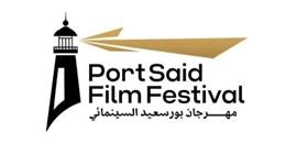 مهرجان بورسعيد السينمائي: الاستعدادات للدورة الثانية مستمرة وتسير بشكل طبيعي