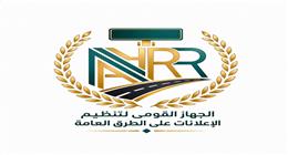 هل يتطلب وضع الإعلانات على الطرق العامة إصدار ترخيص؟.. اعرف الشروط المطلوبة
