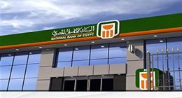 بعد تثبيت الفائدة.. أي بنك يمنح أعلى عائد على شهادات الادخار؟