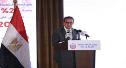 وزير الصحة يشهد إطلاق البرنامج الوطني للقبالة.. مصر تعيد إحياء مهنة عريقة لتعزيز صحة الأم والطفل