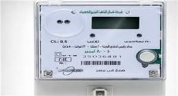 خطوات الاستعلام عن فاتورة الكهرباء عن شهر يونيو 2026