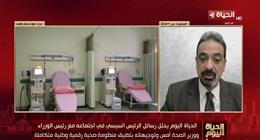 متحدث الصحة: الدولة استثمرت نحو تريليون جنيه في القطاع الصحي خلال 11 عامًا