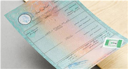 خطوات استخراج شهادات الميلاد والوفاة والزواج أونلاين.. «هتوصلك لحد البيت»