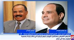 السفير أحمد حجاج: التعاون المصري الإريتري يعزز أمن البحر الأحمر والقرن الإفريقي