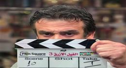 يحيى ولبنى عائدان.. كريم عبدالعزيز يكشف أولى مفاجآت الفيل الأزرق 3