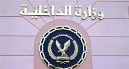 كذبة إخوانية جديدة.. مصدر أمني ينفي محاولة نزلاء بمركز إصلاح وتأهيل إنهاء حياتهم
