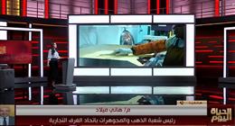 رئيس شعبة الذهب يتوقع صعود جديد في متوسط الأسعار.. وهذا الوقت مناسب للشراء