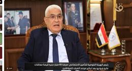 رئيس التأمينات: منحنا أولوية قصوى لحالات معاش لم يتمكن أصحابها من صرف مستحقاتهم
