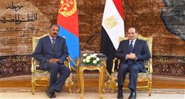 الرئيس السيسي يستقبل نظيره الإريتري في زيارة رسمية بالقاهرة
