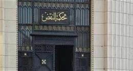 هل يجوز فصل العامل بسبب الانقطاع عن العمل؟ «النقض» تحسم الجدل