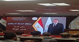محافظ البنك المركزي: تعزيز تبادل البيانات إلكترونيا يدعم العدالة الناجزة ويقلل مخاطر الائتمان